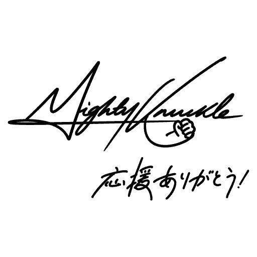 Mokdai's Signature