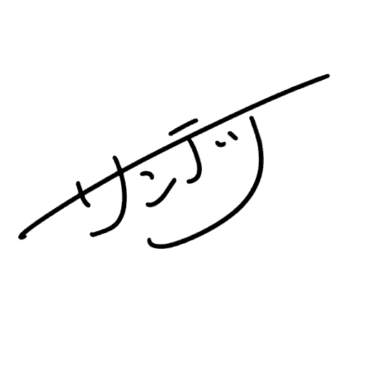 Santetsu's Signature